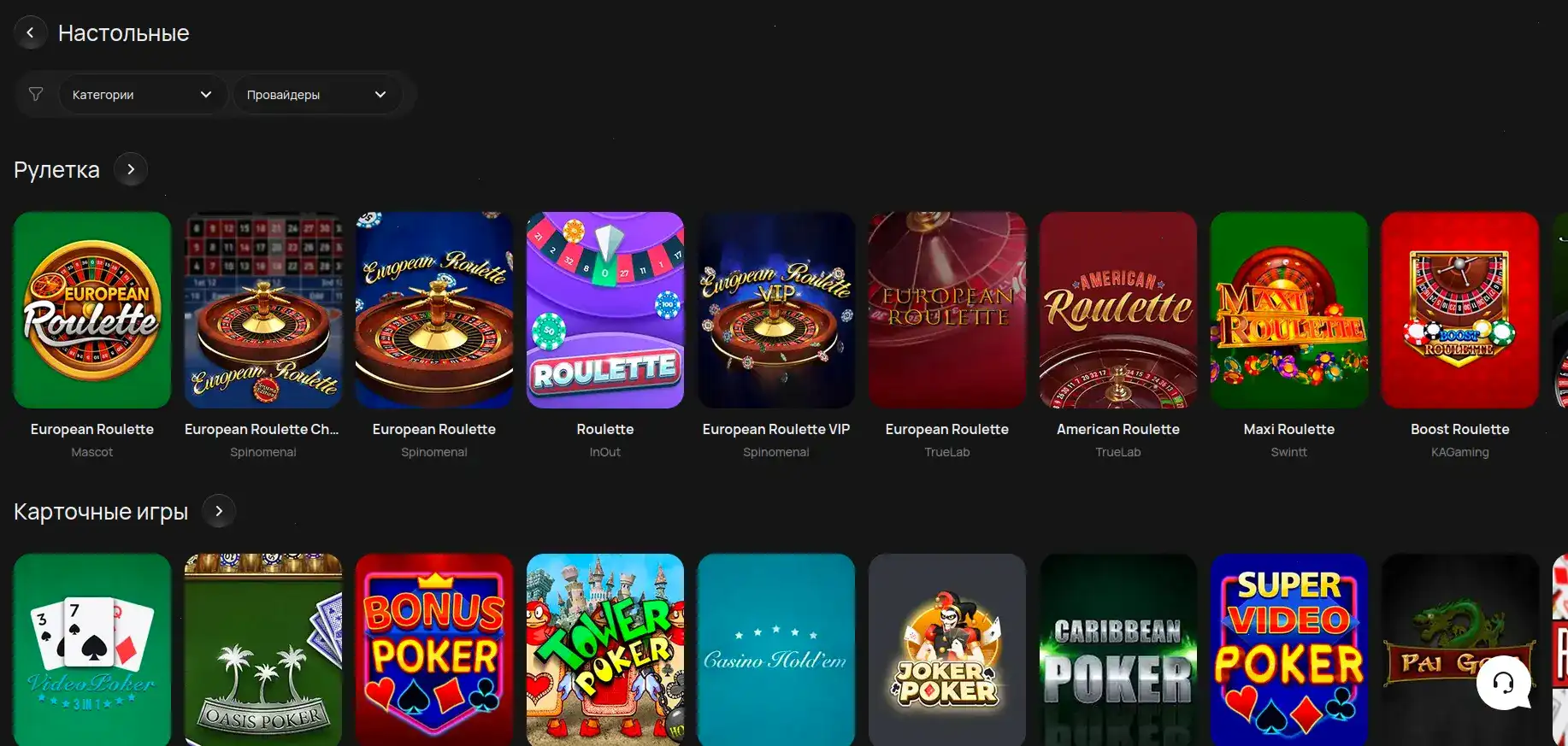 Игровой зал Paradise casino с автоматами