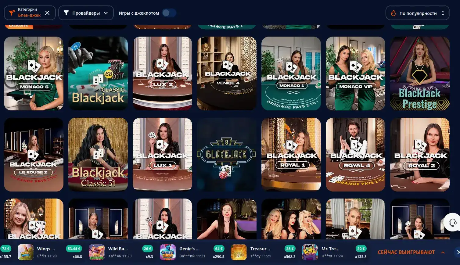 Бонусы и акции в Paradise casino